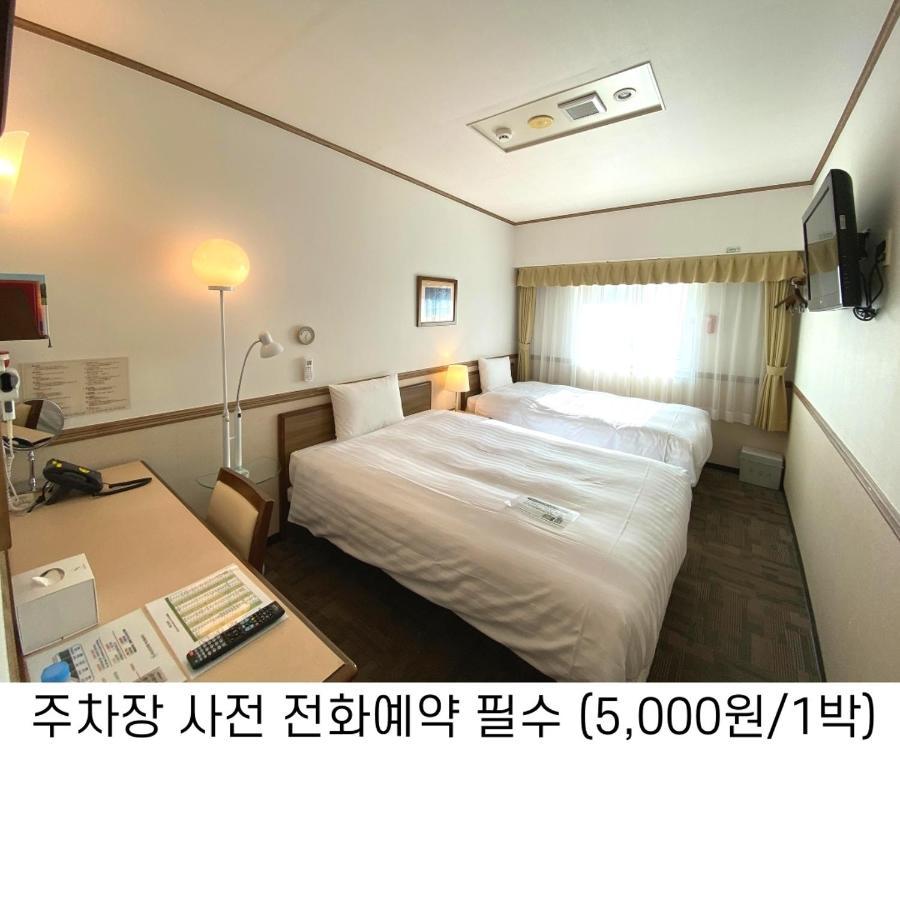 Toyoko Inn Busan Haeundae 1 Eksteriør bilde